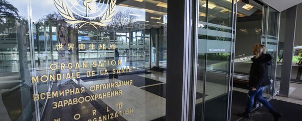 Эмблема Всемирной организации здравоохранения - Sputnik Армения
