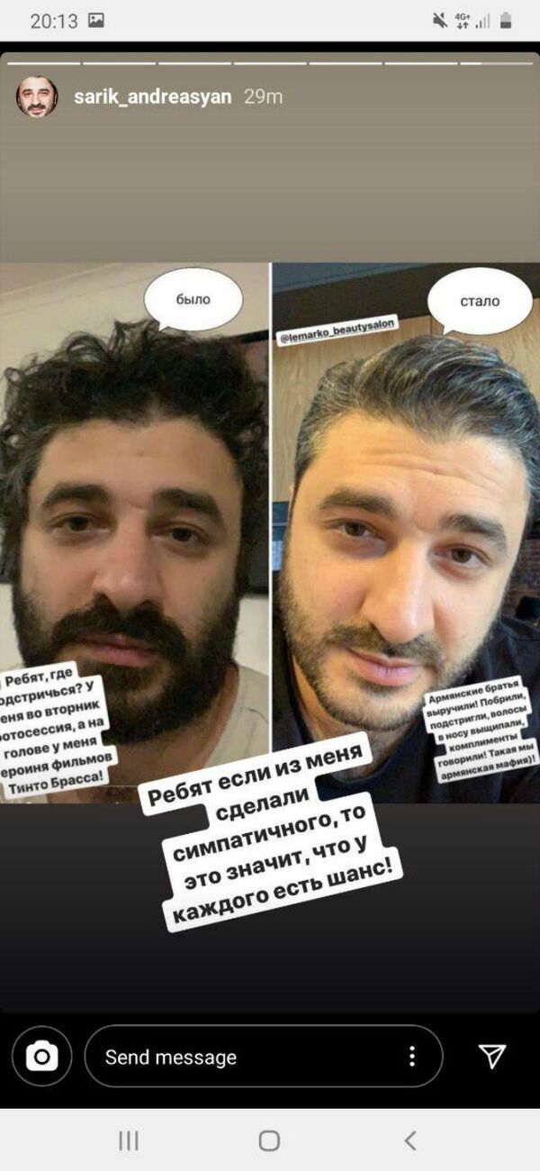 «Ախպերությունն օգնեց»․ Սարիկ Անդրեասյանը պատմել է Մոսկվայի «հայկական մաֆիայի» մասին «Ախպերությունն օգնեց»․ Սարիկ Անդրեասյանը պատմել է Մոսկվայի «հայկական մաֆիայի» մասին - Sputnik Արմենիա