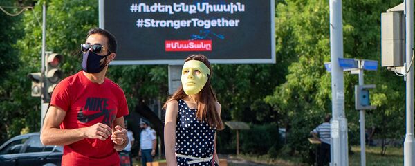 Молодые люди в масках на перекрестке улиц Московян, Ханджяна и Налбандяна - Sputnik Արմենիա