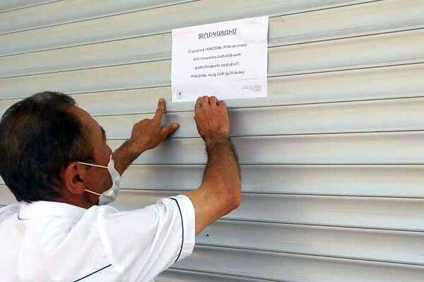 Արմավիրում հանրային սննդի կետերում խախտումներ չեն գրանցվել անգամ «խոշորացույցով» Արմավիրում հանրային սննդի կետերում խախտումներ չեն գրանցվել անգամ «խոշորացույցով» - Sputnik Արմենիա