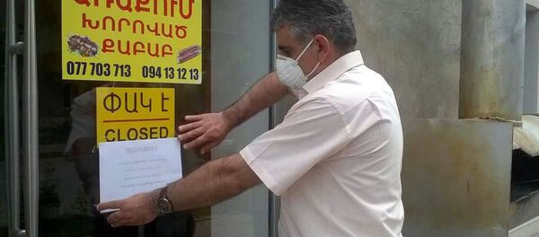 Санитарные проверки в магазинах и объектах общепита (19 июня 2020). Тавуш Санитарные проверки в магазинах и объектах общепита (19 июня 2020). Тавуш - Sputnik Армения