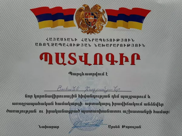Без клятв и денег: почему волонтеры в Армении ненавидят миф о псевдовирусе и чипах Без клятв и денег: почему волонтеры в Армении ненавидят миф о псевдовирусе и чипах - Sputnik Армения