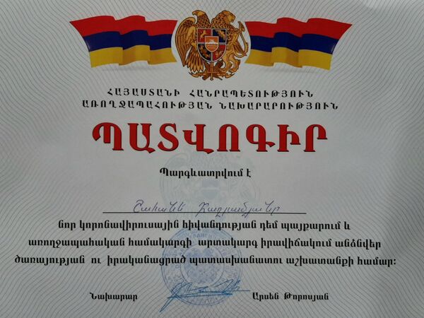 Без клятв и денег: почему волонтеры в Армении ненавидят миф о псевдовирусе и чипах Без клятв и денег: почему волонтеры в Армении ненавидят миф о псевдовирусе и чипах - Sputnik Армения
