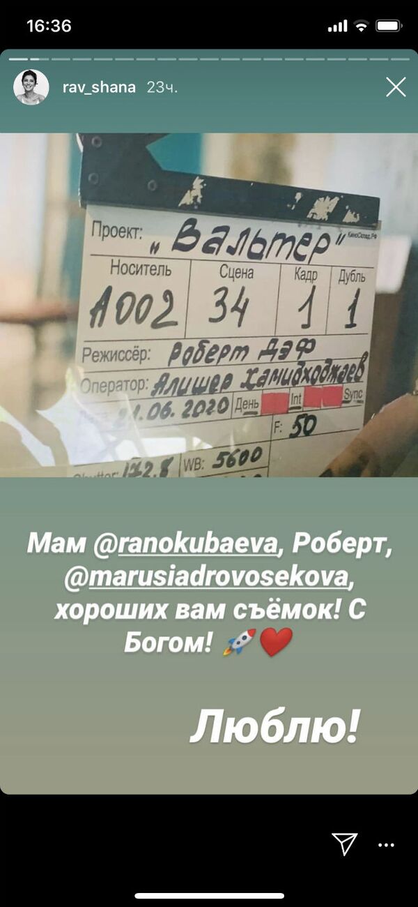 «Տաքսի» ֆիլմի դերասանի եղբայրը ղարաբաղցու դեր կկատարի․ «Վալտերի» նկարահանումները սկսվել են - Sputnik Արմենիա