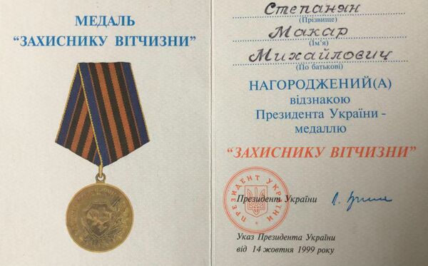 Ненагражденный герой: одну из первых контратак в ВОВ возглавил Макар Степанян Ненагражденный герой: одну из первых контратак в ВОВ возглавил Макар Степанян - Sputnik Армения