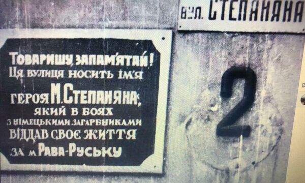 Ненагражденный герой: одну из первых контратак в ВОВ возглавил Макар Степанян Ненагражденный герой: одну из первых контратак в ВОВ возглавил Макар Степанян - Sputnik Армения