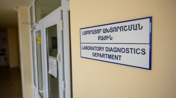 Табличка у двери лаборатории для проведения тестов на антитела к коронавирусу в Республиканском центре профилактики СПИДа - Sputnik Արմենիա