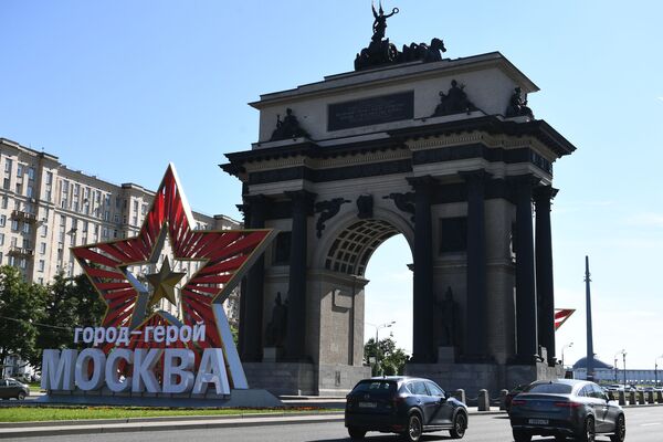 Звезда с надписью город-герой Москва у Триумфальной арки на Кутузовском проспекте в Москве - Sputnik Армения