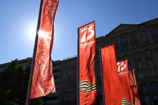 Флаги с логотипом Победа-75 на Пушкинской площади в Москве - Sputnik Армения