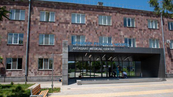 Медицинский центр Арташат - Sputnik Армения