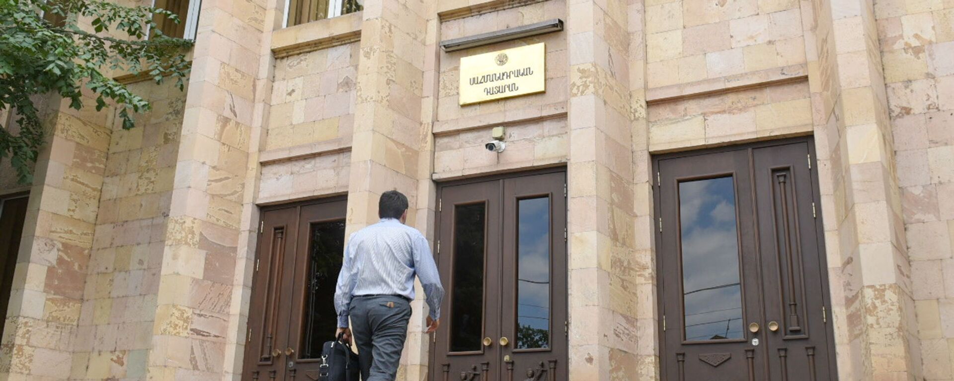 Судья Ваге Григорян заходит в здание Конституционного Суда (26 июня 2020). Еревaн - Sputnik Армения, 1920, 10.07.2021