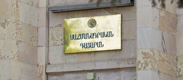  Здание Конституционного Суда - Sputnik Արմենիա