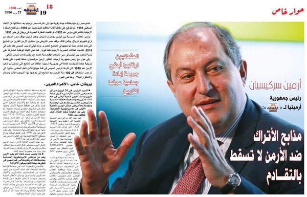 Дипломатия в вопросе признания Геноцида армян неприемлема – президент - Sputnik Армения