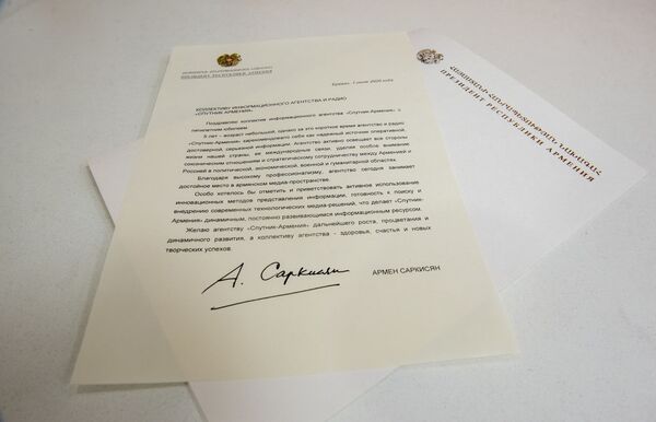 Президент Армен Саркисян поздравил Sputnik Армения с пятилетием - Sputnik Армения