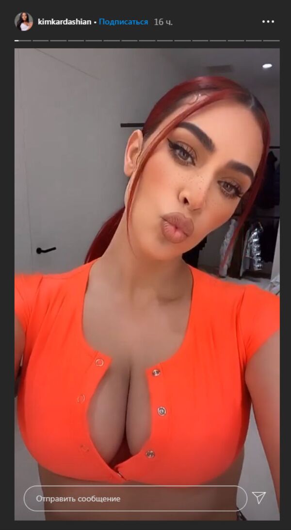 Цвет настроения - рыжий: Ким Кардашьян перекрасилась так, что ее не узнали - фото Цвет настроения - рыжий: Ким Кардашьян перекрасилась так, что ее не узнали - фото - Sputnik Армения