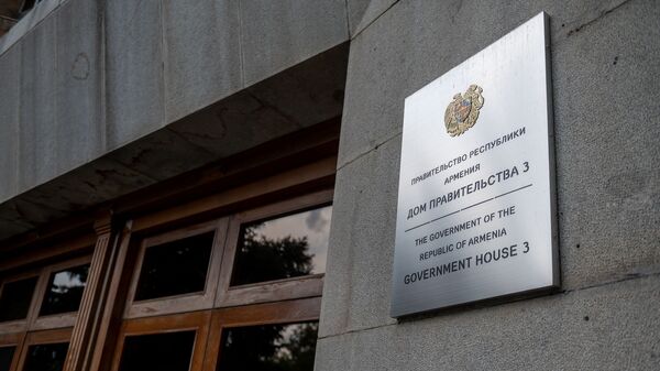 Табличка у входа в правительственное здание номер 3 - Sputnik Արմենիա