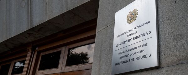 Табличка у входа в правительственное здание номер 3 - Sputnik Արմենիա