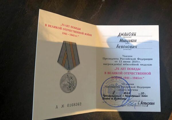 От Путина: армянские ветераны получили медали и денежные премии к 75-летию Победы - Sputnik Армения