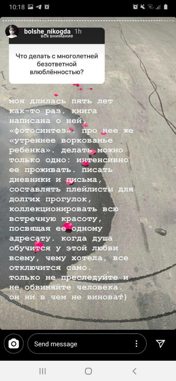 Там у нас Аревик!: Вера Полозкова рассказала, как выбирала имя дочери в горах Армении - Sputnik Армения