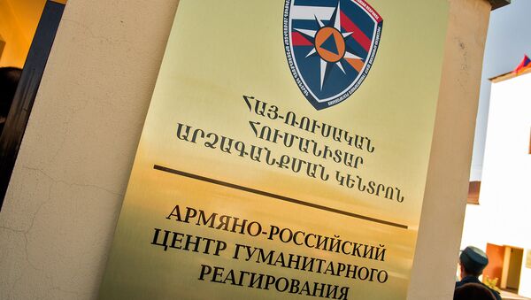 Армяно-российский центр гуманитарного реагирования - Sputnik Армения