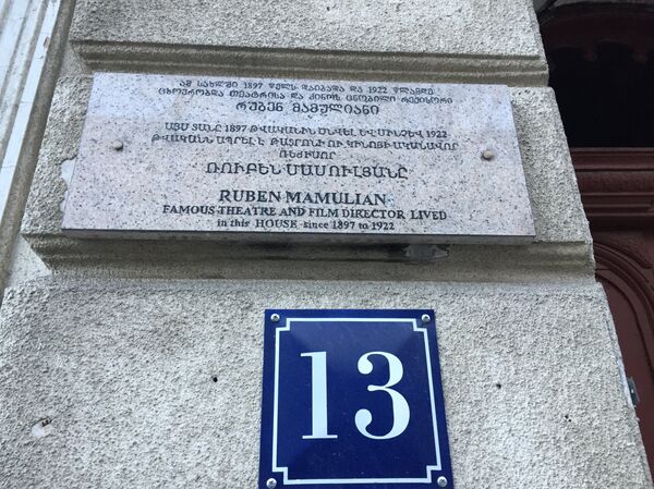 Мемориальная доска на доме, в котором жил Рубен Мамулян - Sputnik Армения