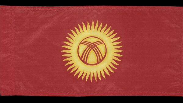 Государственный флаг Республики Кыргыстан - Sputnik Армения