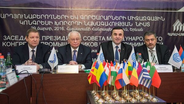 Заседание президиума совета международного конгресса промышленников и предпринимателей - Sputnik Արմենիա