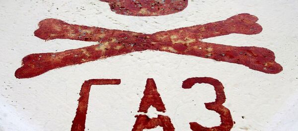 Газ - Sputnik Армения