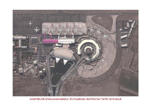 Макет аэропорта Звартноц, представленный со стороны концессионера Макет аэропорта Звартноц, представленный со стороны концессионера - Sputnik Արմենիա