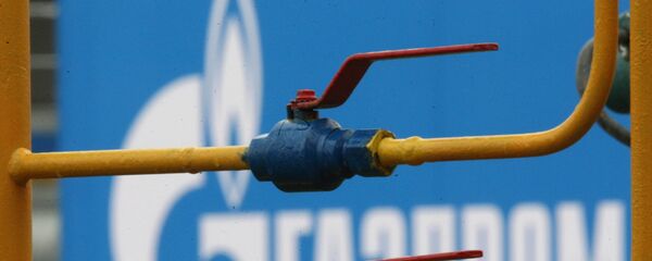 ОАО Газпром - Sputnik Արմենիա