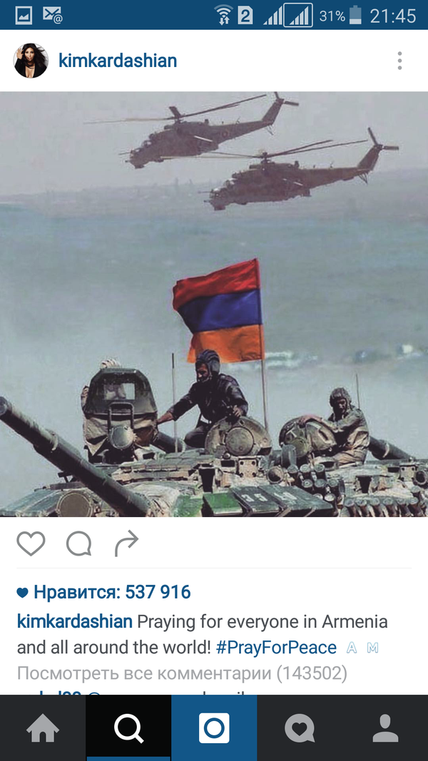 Запись Кардашьян Запись Кардашьян - Sputnik Արմենիա