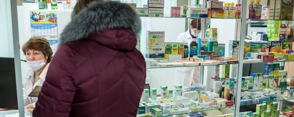 Аптека - Sputnik Արմենիա