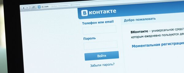 Логотипы социальных сетей - Sputnik Армения