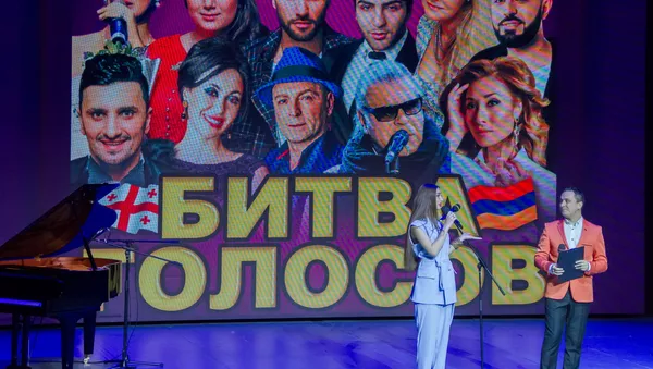 Битва Голосов - Sputnik Армения