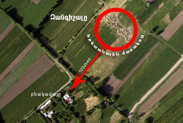 Зангишал Зангишал - Sputnik Արմենիա