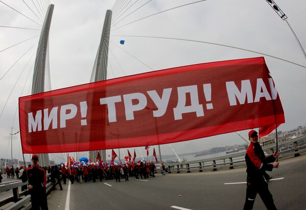 Первомайская демонстрация во Владивостоке - Sputnik Армения