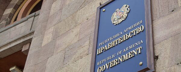 Правительство Армении Правительство Армении - Sputnik Армения