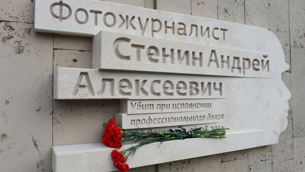 Открытие мемориальной доски в память об Андрее Стенине - Sputnik Армения