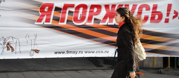 Старт акции Георгиевская ленточка - Sputnik Армения