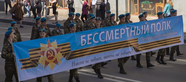 Патриотическая акция Бессмертный полк в Санкт-Петербурге Патриотическая акция Бессмертный полк в Санкт-Петербурге - Sputnik Армения