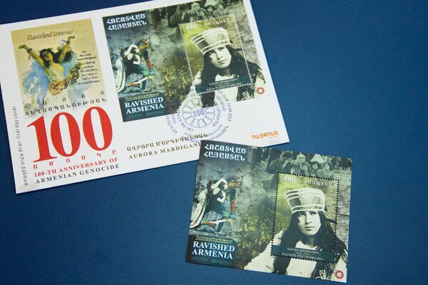 Марка с изображением Авроры Мардиганян Марка с изображением Авроры Мардиганян - Sputnik Армения