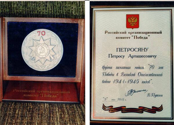 Ветеран ВОВ Петрос Петросян - Sputnik Армения