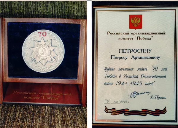 Ветеран ВОВ Петрос Петросян Ветеран ВОВ Петрос Петросян - Sputnik Армения
