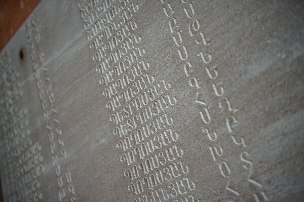 Памятник, посвященный погибшим в Великой Отечественной Войны канакерцам Памятник, посвященный погибшим в Великой Отечественной Войны канакерцам - Sputnik Армения