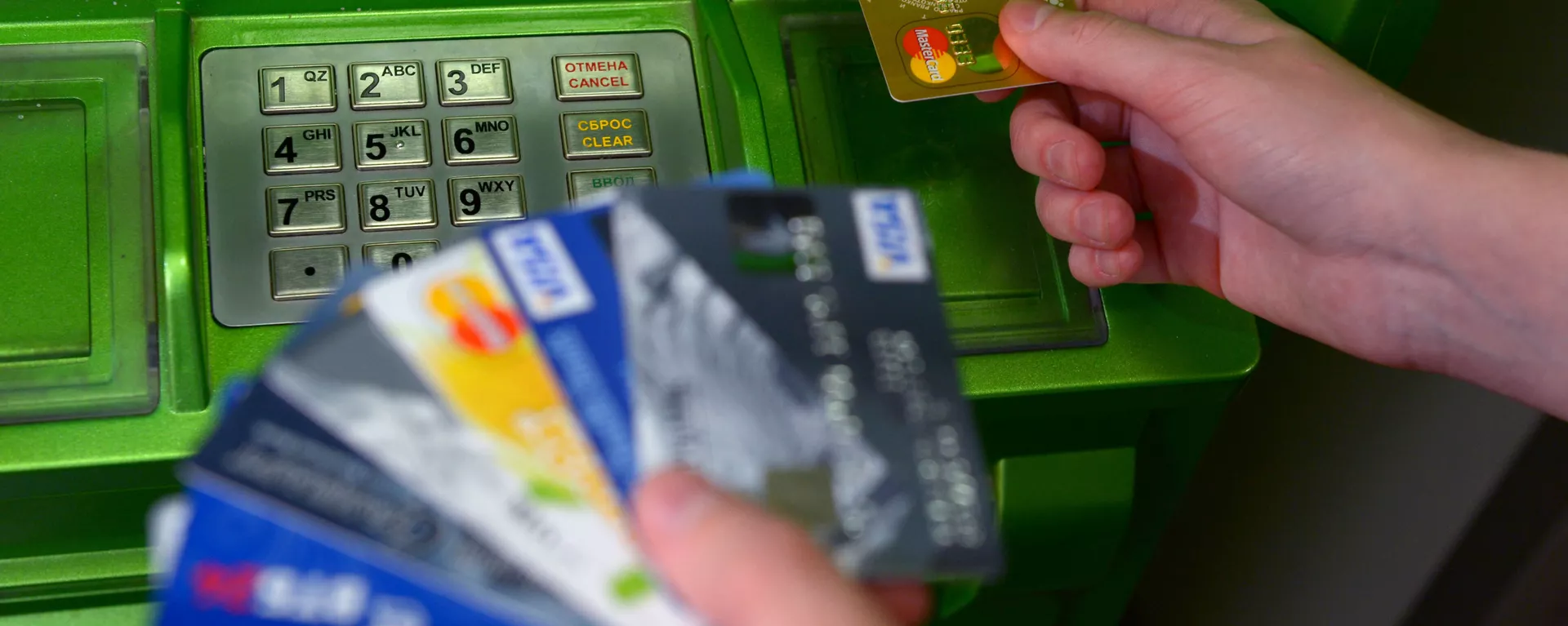 Банковские карты международных платежных систем VISA и MasterCard - Sputnik Армения, 1920, 01.10.2021