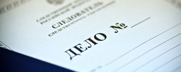 Уголовное дело - Sputnik Армения