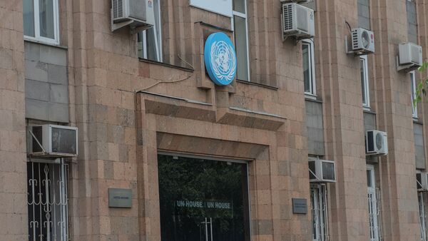 Офис ООН в Ереване - Sputnik Արմենիա