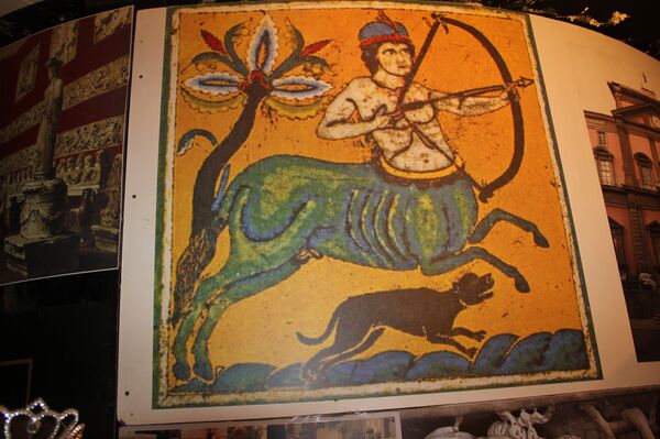 Кентавр - Sputnik Армения