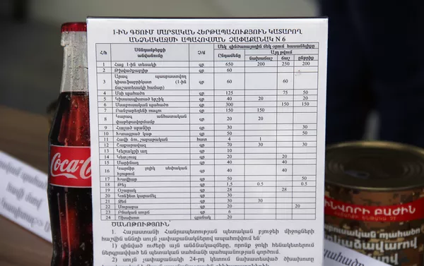 Питание в армянской армии Питание в армянской армии - Sputnik Армения