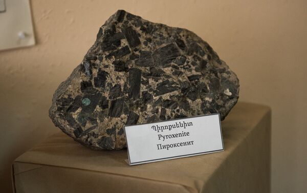 Геологический музей Армении - Sputnik Армения